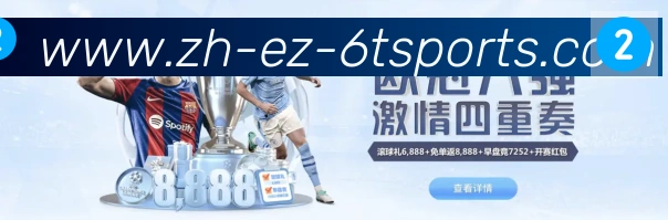 6t体育全站App 6t体育全站App